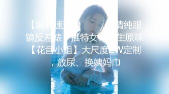 ⚫️⚫️高价购得2024新维拉舞团顶流气质长腿酒窝女神【阿紫】加密特超级版，透奶骆驼齿情趣搔首弄姿劲曲摇摆挑逗