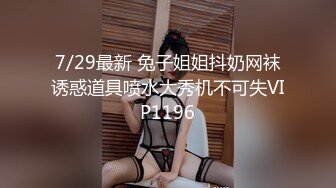 ⚫️⚫️推特折磨调教女奴SM大神【迷人的柚子】极品嫩妹子被改造成小母狗，各种花样啪啪啪