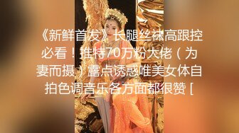 超性感饥渴少妇双的一批