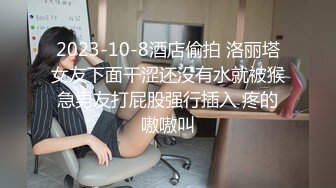 广州出差认识的酒店前台服务员川妹子李X露脸开房啪啪