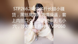 [原y版b]_254_俏q欢h喜x_啪p啪p_20220330