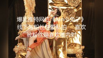 【新片速遞】 2023-1-9【秦总会所探花】女技师全程服务，风韵犹存骚熟女，黑丝包臀裙热舞，乳推毒龙转操大肥臀