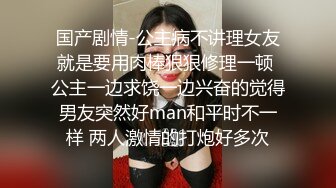 东莞探花找了一个高颜值苗条大长腿的妹子啪啪