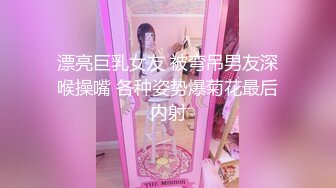 【极品骚货❤️淫荡母G】纤细身材人妻御姐『彤彤』大马路车来车往露出3P绿帽癖老公找单男狠操骚妻 全裸叫外卖小哥看傻眼