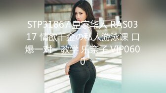 (中文字幕) [VOSS-199] 被隔壁的巨乳未亡人妻滨崎真绪勾引诱惑内射做爱