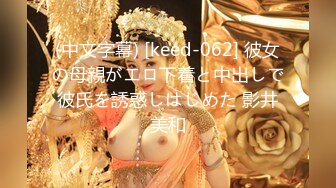 最新约炮推特大神『必有我师』极品反差婊被各种调教 群交乱操 后入高潮痉挛抽搐 高清1080P原版