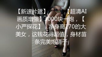 〔少妇老板娘〕5销魂叫床隔离都听到了 毒龙 舔屁眼 时长50分钟