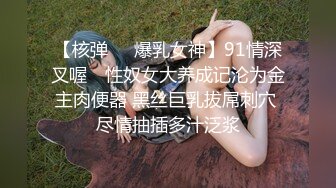 内射老婆第二段