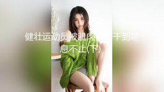 后入南国19岁小美女