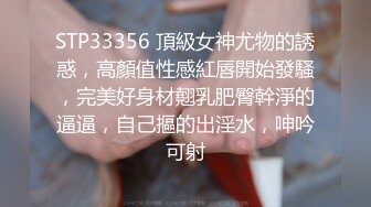 STP22822 果冻传媒最新上映91MS-011语文老师淑女老师渴望性高潮只身下海拍AV-新人徐洛瑶