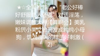 HongKongDoll 甜美游戏陪玩 2