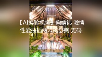 老哥套路已婚少妇 聊聊夫妻之间的事情 最后成功约到酒店  开操之后一直喊 “老公救我”  成功约炮案例快学习起来