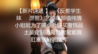 《震撼绿帽精品核弹》推特万众瞩目网红露出调教天花板【J神】私拍第十一弹~粉屄女神露出群P双洞开发灌肠各种无底线玩弄 (8)