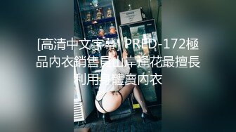 【精东影业】JD106 女子凌辱学院奈奈篇-雯子