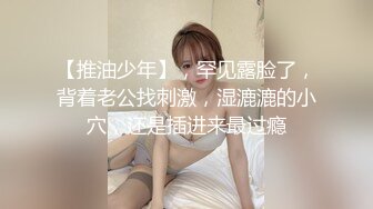 【新速片遞】 大奶美女吃鸡啪啪 看帅哥美女操逼就是养眼 哥们鸡吧粗大 这身肌肉也是完美 操逼很猛 