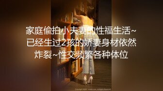 最新重磅 露脸才是王道 火爆网红大波反差骚女【波音姐】与纹身少年各种性爱谁能拒绝每天性瘾急不可耐的妹妹2 (2)