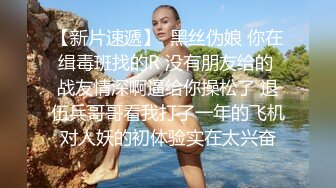 【极品性爱??淫乱人妻】性瘾人妻少妇『菇菇』最强性爱流出 骚货淫妻和闺蜜换老公4P四人混战 高清1080P版