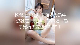 重磅！兄弟们！精都会射绝~【小熊精灵】正宗校花！下海3P