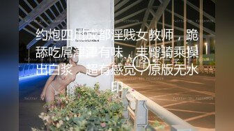 23岁大胸女神今夜相会，长腿翘臀高抬，沙发啪啪看乳浪滚滚，手法专业娇喘呻吟干高潮