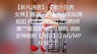 【极品❤️小嫂子】梦寐以求劲爆身材窈窕长腿嫂子 灌醉趁机拿捏 窄裙下居然是个白虎湿淋淋肏起来瞬间上头太美妙了