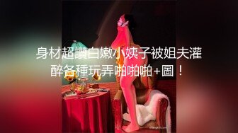 [蜜桃子楚]极品骚网红私约