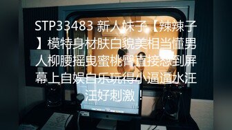 首尔大学女神级校花、啪啪啪私摄流出含生活Video 镜前后入绝美身材美臀极品尤物