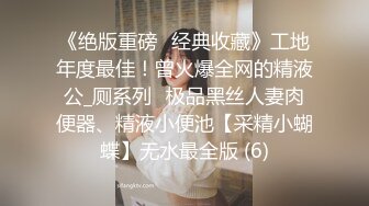 清纯JK女高嫩妹抱在怀里爆炒❤️害羞的小妹妹女上榨精 瘦小的的身材经受巨棒的进攻 被大肉棒哥哥玩坏了！