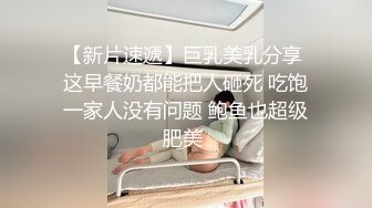 【本站独家赞助麻豆传媒】台女被老外口爆