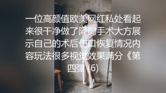 露脸骚妻爱口爆