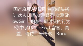 ⚫️⚫️究极反差露脸女神！推特高颜S级漂亮美女【小狐狸】线下约实力金主群P多男多女混乱性爱，有说有笑观战指挥