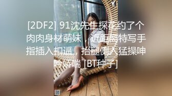 最新流出FC2PPV无修正系列长得很洋气的高颜值年轻美女酒店援交大奶子内裤非常惹火中出内射无毛逼