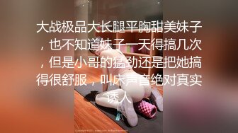 极品美乳人妻『kyara_sss』✿奶子又大胸型又好看，还特么巨骚，被操的时候喜欢说淫语，巨顶！美乳丰臀超反差8[1.84G/MP4/01:24:13]