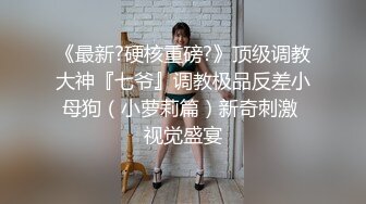 最新网红美少女『MissWarmJ』极品丰臀 精液容器 娇浪小美女 体操服下的饥渴小穴