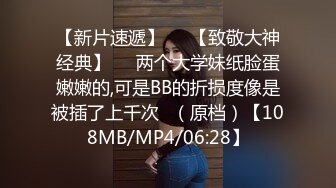 下药迷翻公司新来的气质美女❤️白丝黑丝随意玩 (2)