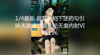 大内密探之零零性性(张萱,洪晓芸,乐蓉蓉)ai高清修复