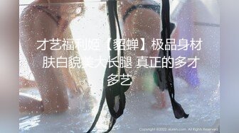 女神自拍与男友女上位性爱1