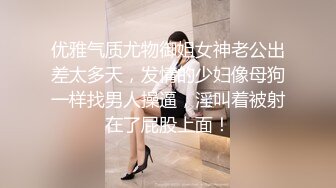 【大奶嫩妹】極品身材嫩妹女友【一只小嚶嚶】第二彈 清純的外表下隱藏著一顆騷動的心～28V原版 (10)