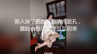 心機婊的上位手段 002