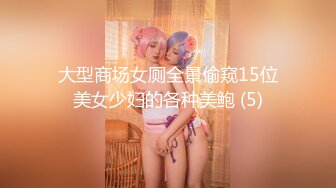  专找老阿姨玩今天换味年轻妹子 斑纹吊带裙翘屁股交 69姿势上位骑乘