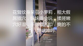 【新片速遞】姐妹榨汁机情趣装诱惑丝袜情趣让小哥玩双飞，带着面具也能看出颜值很高，一起舔鸡巴让小哥吃奶玩逼各种抽插