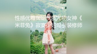  极品校花学妹 “最喜欢主人的肉棒了”刚上大学舞蹈系学妹 白丝双马尾可爱萝莉傻白甜