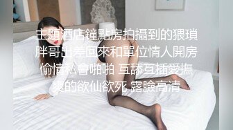 白嫩女高学妹清纯诱惑完美结合 翘起小屁屁迎接大肉棒进入，你以为的女神背地里其实是个任人羞辱的小贱货