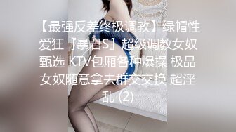 美东波士顿激情后入