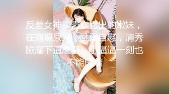 [高清中文字幕] HND-673小太妹麻里梨夏化身文學系痴女到處勾引別人的男朋友