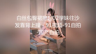 顶级气质尤物御姐女神『LuckyQL777』绿帽老公带单男3P车震小骚妻 别人眼中的高冷女神 实际是一心求操的母狗