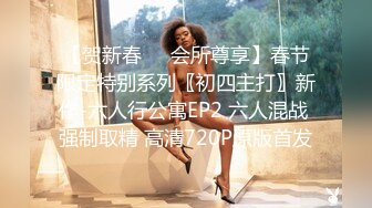 AI换脸视频】唐嫣 性感女上司的性爱诱惑[中]