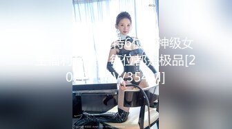 2024.06.22，【酒店偷拍】，极品黑长直女神裸睡打游戏退房大战一场，身材好颜值高，偷窥佳作