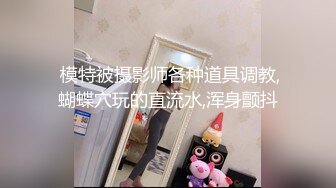 极品身材颜值眼镜娘 xreindeers 欲求不满漂亮大奶人妻吃鸡啪啪 第七弹6