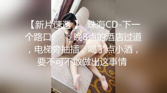 【AI换脸视频】唐嫣  极品男科女医生用身体帮患者治疗