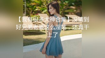 大屁股研究生老婆的日常发骚